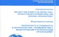Publication “Security and Stability in Central Asia- Interaction with International and Regional Organizations