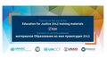PILOT TRAINING FOR TRAINERS ON THE USE OF EDUCATION FOR JUSTICE MATERIALS